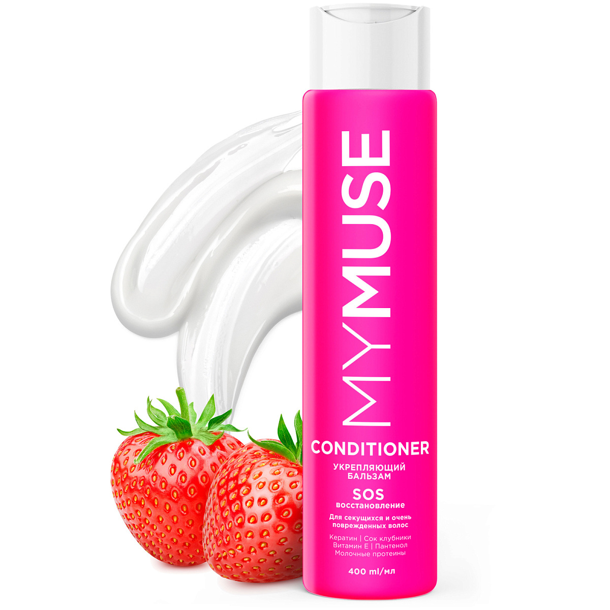 MYMUSE Gücləndirici balzam SOS-bərpa (400 ml)